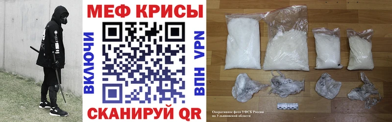 Купить наркотик Семилуки ГАШИШ Конопля COCAIN АМФЕТАМИН Псилоцибиновые грибы А ПВП МЕФ