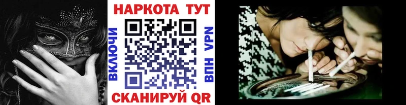 Гашиш Семилуки