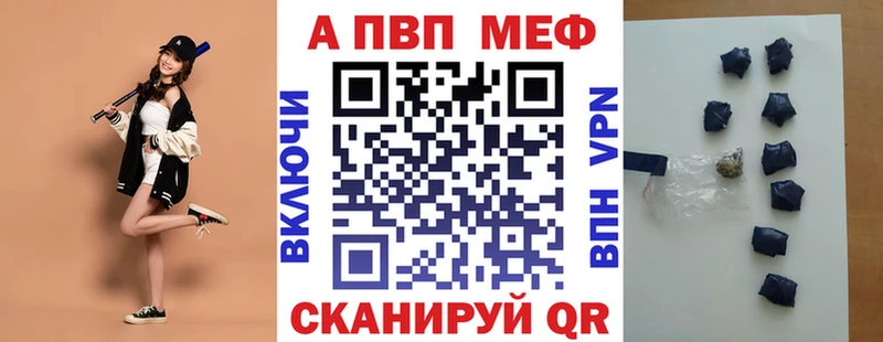 A PVP СК  мега зеркало  Семилуки 