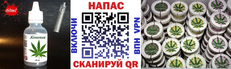 Печенье с ТГК марихуана  Семилуки 