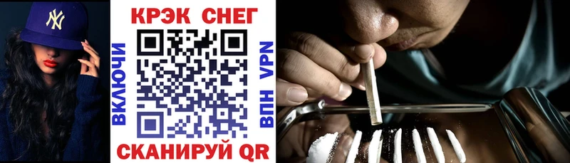 Кокаин 98%  купить наркотики сайты  Семилуки 