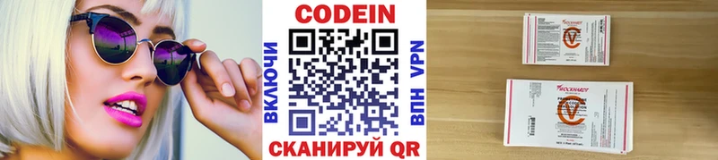 Кодеин Purple Drank  где найти наркотики  Семилуки 