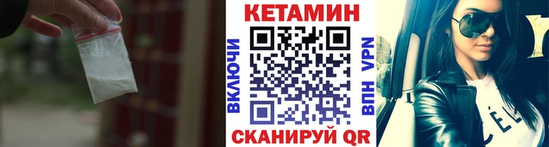 КЕТАМИН ketamine  Семилуки 