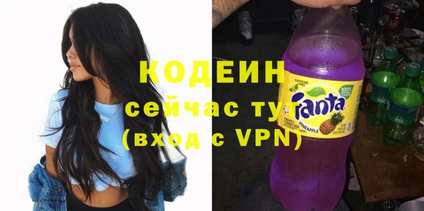 ALPHA-PVP Арсеньев