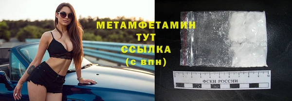 ALPHA-PVP Арсеньев