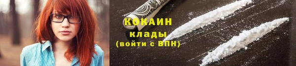 ALPHA-PVP Арсеньев