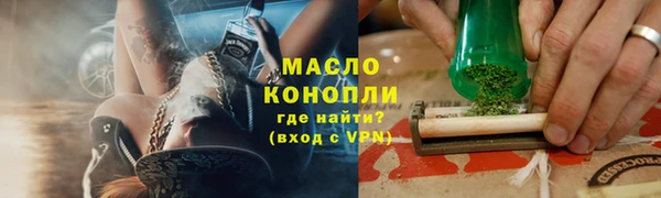 ALPHA-PVP Арсеньев