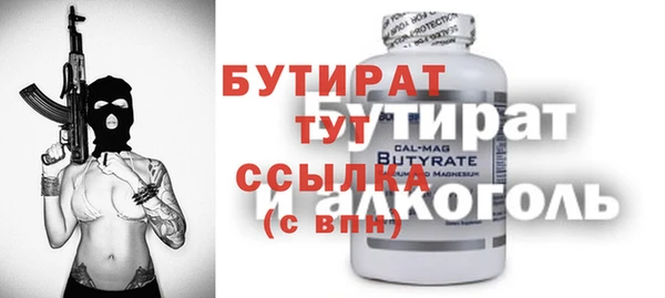 mdpv Армянск