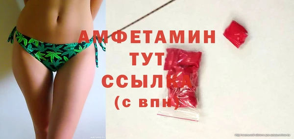 mdpv Армянск