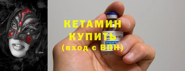 mdpv Армянск