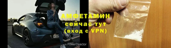 ALPHA-PVP Арсеньев