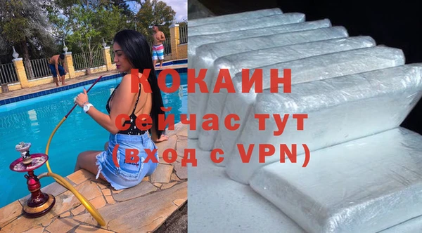 ALPHA-PVP Арсеньев