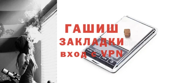 mdpv Армянск