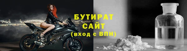 дистиллят марихуана Аркадак