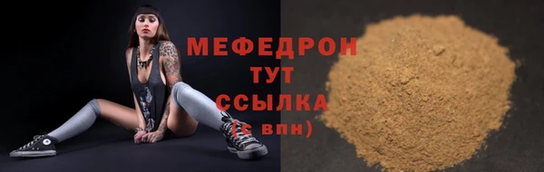 mdpv Армянск