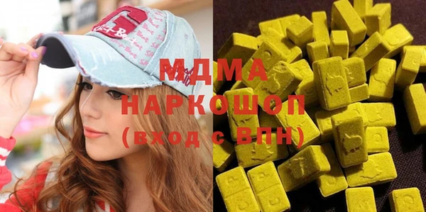 дистиллят марихуана Аркадак
