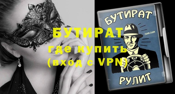 ALPHA-PVP Арсеньев