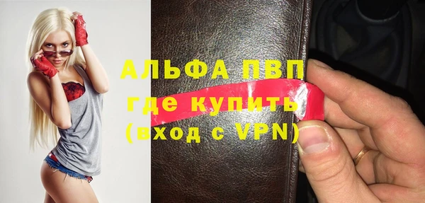 mdpv Армянск