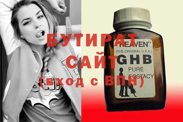 дистиллят марихуана Аркадак