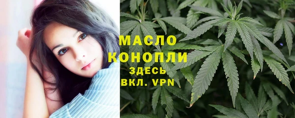 дистиллят марихуана Аркадак