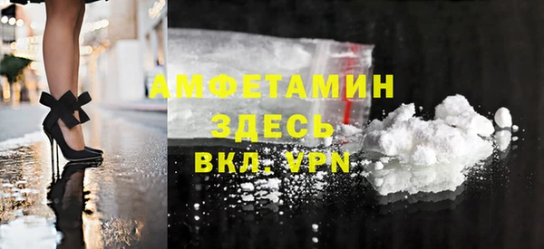 ALPHA-PVP Арсеньев