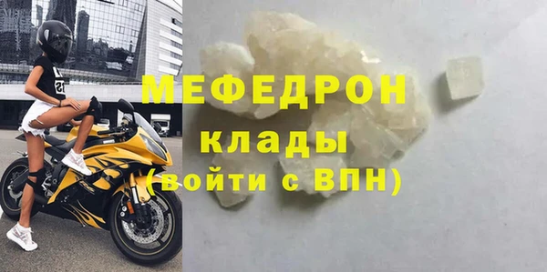 mdpv Армянск