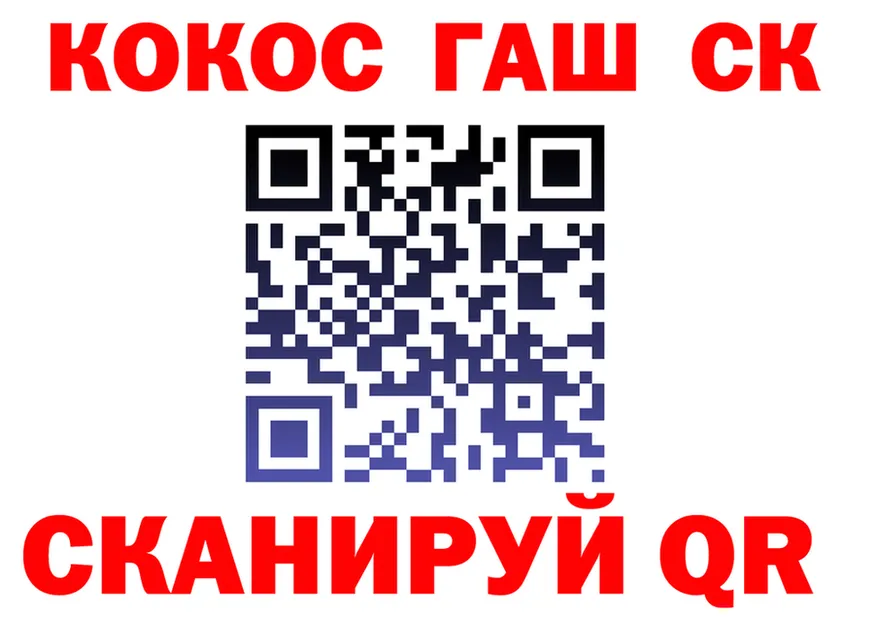 ТГК концентрат ТОР маркетплейс omg Семилуки