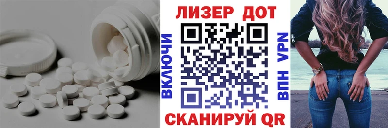 Лсд 25 экстази ecstasy  Семилуки 