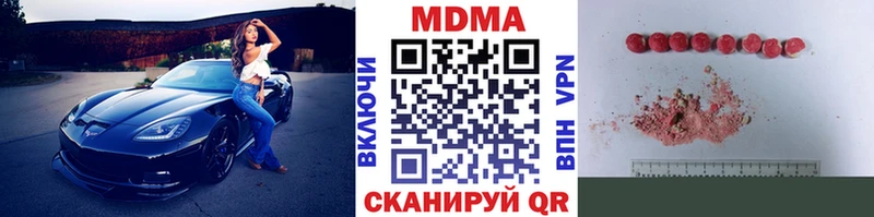 МДМА молли  хочу наркоту  Семилуки 