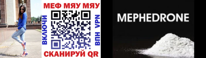 ОМГ ОМГ как зайти  Семилуки  Меф 4 MMC 