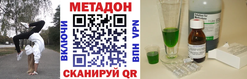 МЕТАДОН мёд  где продают наркотики  Семилуки 