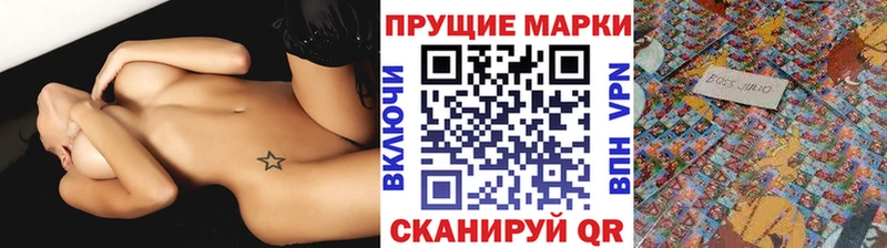 где купить   Семилуки  Наркотические марки 1,8мг 