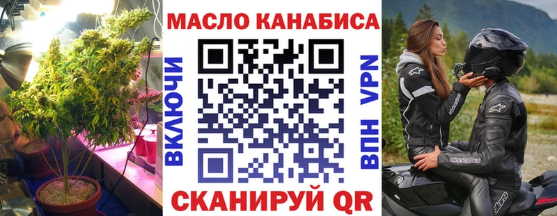 KRAKEN сайт  Семилуки  Дистиллят ТГК гашишное масло  купить закладку 
